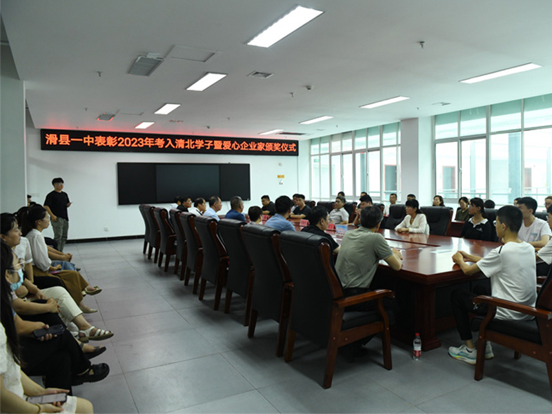 圓夢(mèng)清華北大：激勵未來(lái)之星，金星線(xiàn)纜獎勵清華北大學(xué)子10000元！